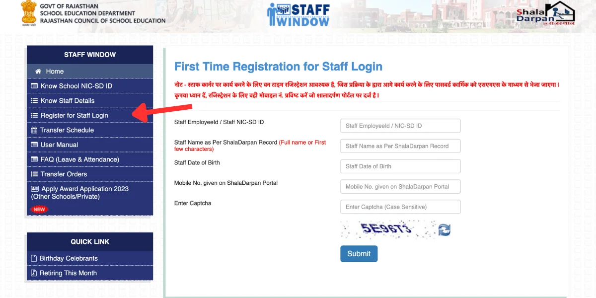 Register for Staff Login on Shala Darpan